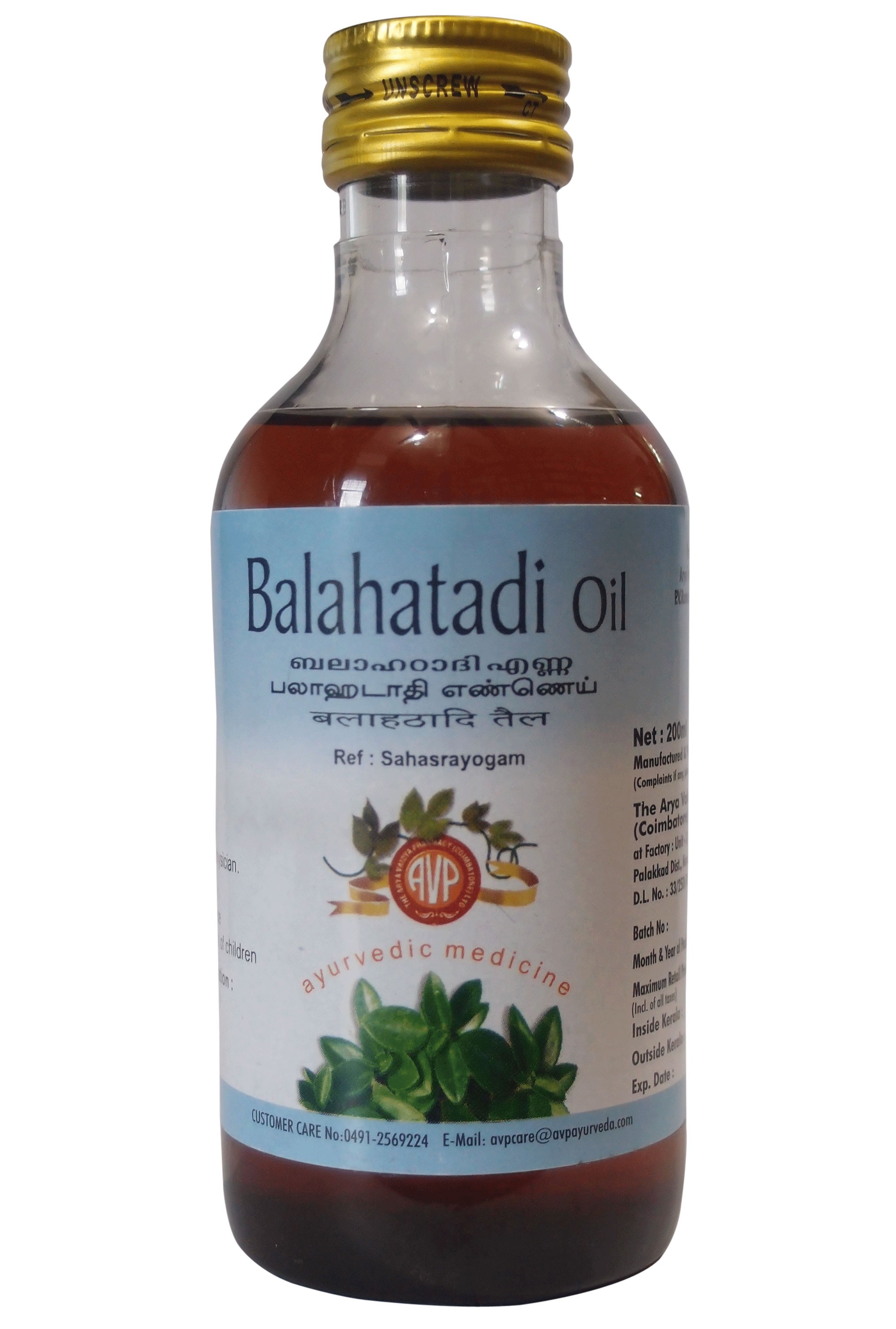 AVP - SHIRODHARA (Balahatadi) Thailam (200ml)