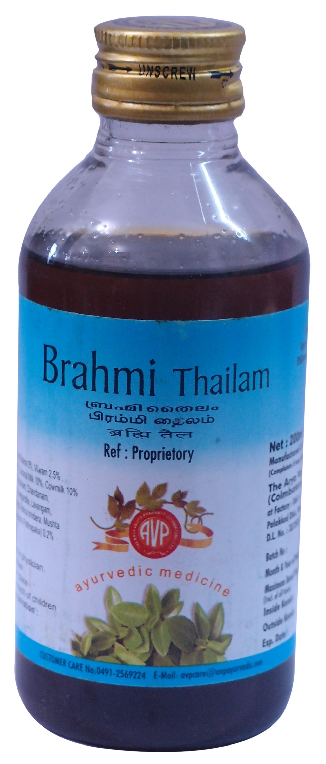 AVP - BRAHMI Thailam (200ml)