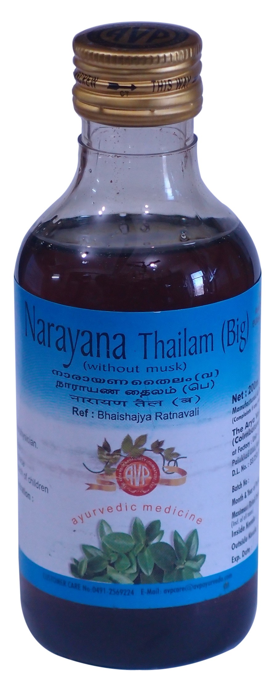 AVP - KAPHA (Mahanarayana) Thailam (200ml)