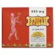 Gufic SALLAKI 600