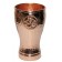 Copper Cup (Ayurvedic Detoxification Vessel)